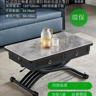【免運可貨到付款】折疊茶几桌 折疊桌 小茶几桌 茶几 摺疊小桌子 客廳桌 小桌子多功能升降茶幾秒變餐桌桌子兩用折疊移動飯