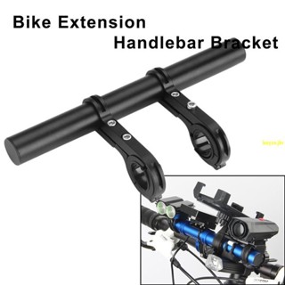 🔥桃園發貨 10/20/30cm 自行車車把延長支架 MTB 頭燈安裝延長桿公路山地自行車車把