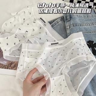 【雅格菲】無痕內褲 女士內褲 內褲 裸感無痕 7A抗菌印花冰絲無痕內褲女中腰全棉襠大碼女士速幹麵膜內褲批髮 大尺碼內褲
