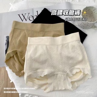 【雅格菲】蜜桃臀 女翹臀 提臀內褲 女內褲日係高腰內褲女士高彈收腹透氣棉質襠3D蜜桃提臀無痕舒適三角褲頭 無痕內褲 K6