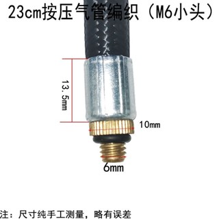 高壓氣管 車載充氣泵氣管 汽車用打氣泵筒橡膠管 紗布編織管 延長連線軟管配件