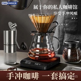 🔥臺灣發貨🔥【6.7萬人迴購該品牌】意式手衝咖啡壺套裝家用滴漏式咖啡過濾器濾杯分享壺手衝咖啡器具