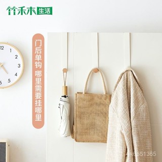 🔥臺灣發貨🔥【1448人好評】門後掛鈎免打孔掛衣架創意單鈎衣服掛架隱形玄關臥室門後門上掛鈎