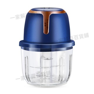 免運✨帶開票✨✾搗蒜泥神器✾ 金正蒜泥神器搗蒜器電動攪蒜器 絞蒜 蓉拉蒜家用大蒜末攪碎機打蒜器213