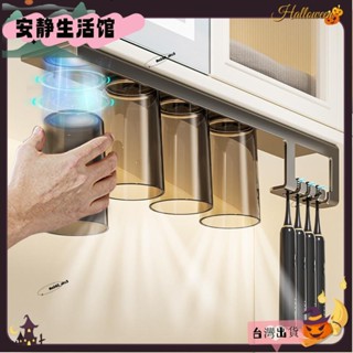 ❤YDT臺灣出貨+可開發票❤熱賣#牙刷置物架磁吸漱口杯衛生間刷牙杯洗漱杯鏡櫃底電動牙刷架免打孔MQ5L RWNS❤熱銷❤
