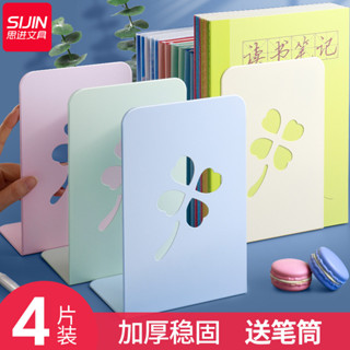 ⭐桃園發貨⭐📖書夾立架📖馬卡龍色書立架簡約大號L形書夾書靠書擋桌上伸縮立書架放書鐵支架桌面 收納 創意ins風
