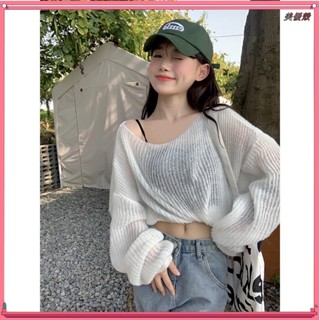 臺灣出貨🌸夏季圓領鏤空空調衫 顯瘦輕薄微透長袖t恤 簡約百搭寬鬆長袖針織衫 ins風罩衫 短版上衣 打底衫 女裝