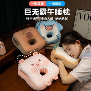 午休枕午睡枕辦公室午睡神器小學生午休趴枕桌上兒童趴睡枕女生睡覺抱枕 MUXI