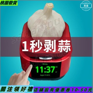 桃園發貨✿‹剝蒜器› 手動矽膠剝蒜器手動擠壓大蒜去殼工具廚房去皮搗蒜壓蒜機快速方便44