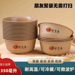 🔥臺灣出貨🔥稻殻一次性食品級圓碗餐具碗筷環保可降解耐高溫酒席加厚加硬家用