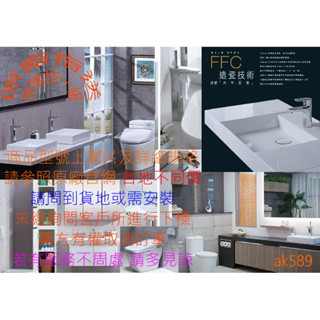 CA1383 全省“凱撒 御洗數位馬桶CA1383 高壓龍捲噴射式”全新公司貨原廠保固