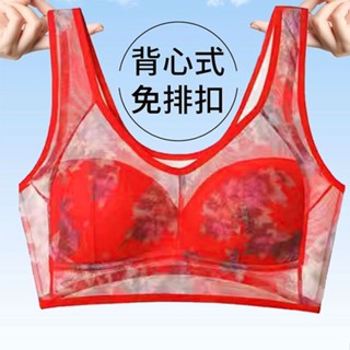 收副乳內衣女 集中內衣女 大碼文胸無鋼圈美背心側收副乳無痕內衣女超薄透氣防下垂聚攏內衣 HYY