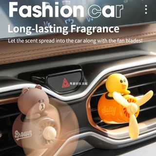 馬爹🦄【熱賣】汽車可旋轉風扇出風口裝飾品可愛卡通汽車空氣淨化器香水空氣清新劑汽車汽車造型配件