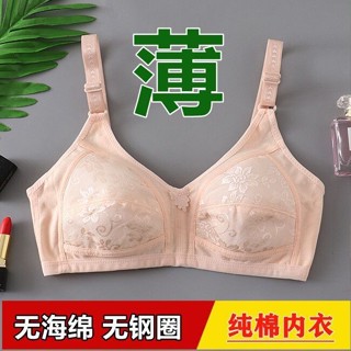 收副乳內衣女 集中內衣女 夏季超薄款純棉無鋼圈文胸中年𡠹女媽媽無海綿內衣加大碼蕾絲胸罩 HYY