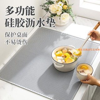 桃園出貨♕隔熱墊防滑桌墊兒童餐墊杯墊碗墊廚房瀝水墊矽膠墊檯面保護墊防滑墊耐高溫鍋墊防燙餐桌墊