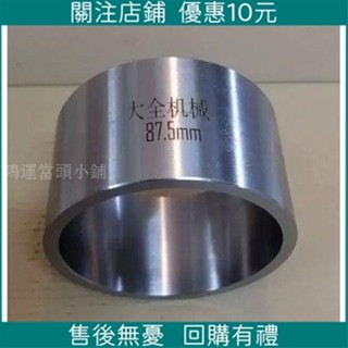 新品熱賣🔥汽車工具活塞環壓縮器缸徑65-88.5mm安裝工具漏斗型適用汽油機柴油發動