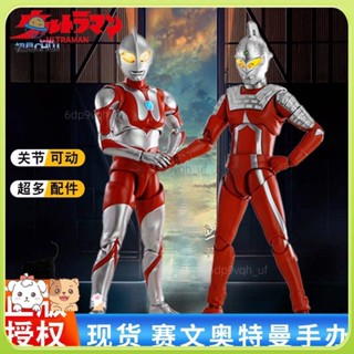 🎊優選新品🎊光譜奧特曼賽文初代佐菲男孩兒童可動手辦 擺件發光7寸模型昭和手辦 超人力霸王手辦 聖誕禮物 生日禮物