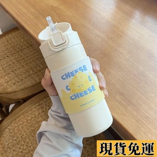 【🚚低價🚚】限時熱賣 ins風芝士杯套保溫杯 304不銹鋼保溫杯 ins可愛杯套設計感吸管杯 彈蓋吸管杯 斜挎水杯子