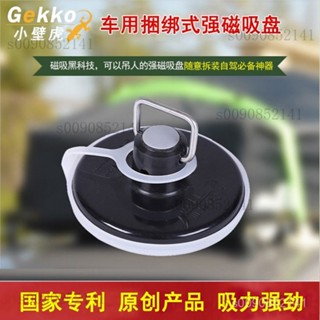 💥低價促銷💥【1450人好評】汽車頂行李架捆綁式強磁吸盤免打孔可拆改裝行李箱多功能轎車通用