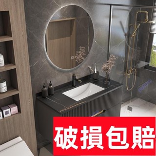 【XYH】《特惠 破損包賠》現代輕奢巖板陶瓷一體浴室櫃組合 智慧實木衛生間洗漱臺洗手洗臉盆 防霧鏡子 衛浴掛墻式觸控式螢幕