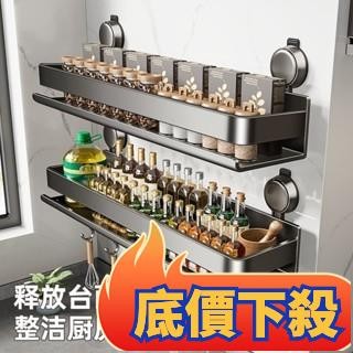🏆臺灣熱賣🏆廚房吸盤置物架 吸盤置物架 廚房置物架 浴室置物架 掛壁置物架 吸盤調味料置物架 無痕置物架 浴室收納架