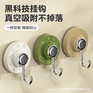 🔥 精品熱銷 限時免運🔥吸盤掛鉤旋轉免打孔強力承重真空粘鉤廚房衛生間牆壁無痕掛鉤JS掛鉤 粘鉤 衣帽掛鉤 收納架 免