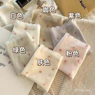 【雅格菲】蜜桃臀 女翹臀 提臀內褲 女內褲3D麵膜褲冰絲無痕內褲女草莓少女性感蜜桃臀速幹裸感包臀女三角褲 無痕內褲 US