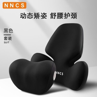 【傢之派】【2416人收藏】新款久坐護腰乳膠腰靠舒適靠墊辦公室靠枕墊汽車座椅椅子靠背