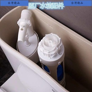 百貨💯原廠ROCA樂家馬桶沖水閥 座便器水箱配件排水閥水箱配件適配樂家