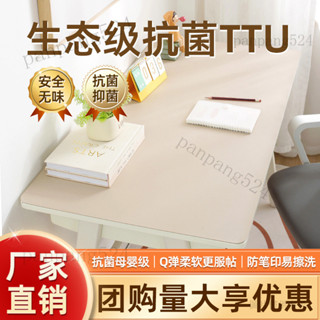 臺灣發貨 學生專用桌墊書桌墊子寫字臺桌布兒童學習課桌墊環保墊電腦辦公室