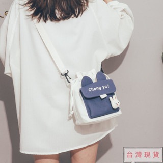 💧最新款💧特價💧包包女斜揹包/手提包/大容量包包/包包/書包/學生包/斜揹包女/託特包/側揹包女/郵差包/斜背/新