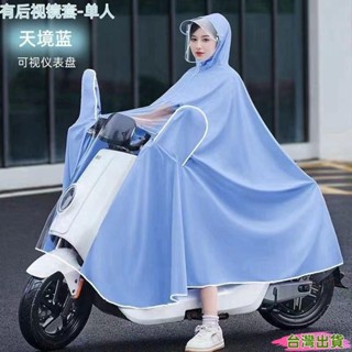 [促銷] 雨衣 機車雨衣 騎車雨衣 可視雨衣電動電瓶車女款單人長款全身防暴雨新款加厚加大專用雨披157