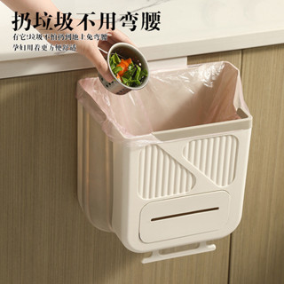 【新品推薦】創意家用可折疊垃圾桶廚房櫥櫃門壁掛式垃圾筒分類加厚垃圾簍