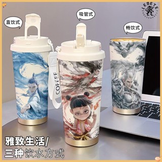 臺灣出貨 LEBETE哪吒保溫杯2之魔童鬧海保溫杯不銹鋼大容量水杯帶吸管車載便攜杯咖啡杯 耐熱杯EXDH