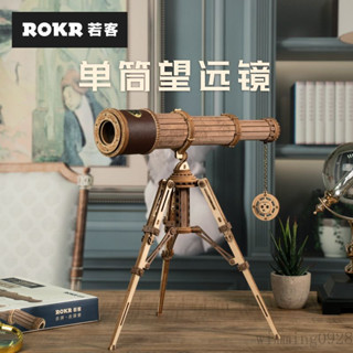 DIY拚裝望遠鏡 單筒望遠鏡 拚裝模型diy拚裝模型益智玩具150米距離 生日禮物 交換禮物 MGBC