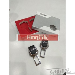 2專用於MINI 安全帶插扣 安全帶消音 安全帶扣 COOPER CLUBMAN COUNTRYMAN r53 r56
