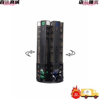 新款奈斯派索膠囊咖啡收納架 360度可旋轉 防銹金屬款 nes 6條裝elaine_zh