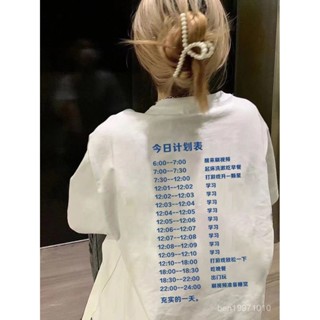 100%純棉計劃錶創意白色短袖文字T恤女男學生夏季寬鬆潮流上衣ins