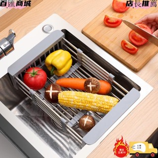 廚房瀝水架 不銹鋼可伸縮水槽架 廚房置物架 家用餐具碗筷收納碗碟架 餐具碗筷瀝水架elaine_zh