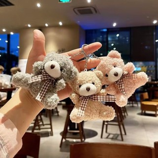 🌺臺灣限時低價🌺可愛卡通迷妳領結小熊短毛絨公仔玩具包包汽車鑰匙扣掛件玩偶批發