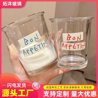 臺灣熱銷 ins網紅美式咖啡杯冷萃冰拿鐵玻璃杯透明喝水杯子早餐果汁牛奶杯