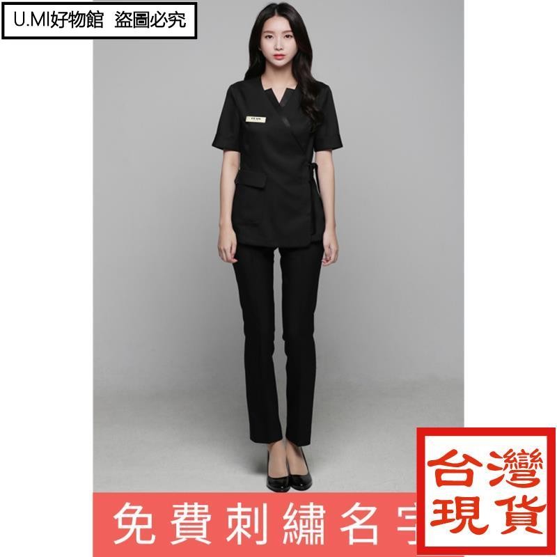 超讚制服CP❤朵❤知師制服女綁帶扣子款 院珠寶店美妝店酒店前台櫃檯制服SPA會所月子中心工作服技師理療師師工作服職業裝