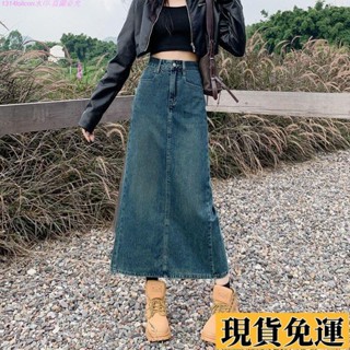❣雅軒🎆免運🎆2024復古藍色裙子年新款開叉牛仔半身裙女遮肉a字中長款小個子