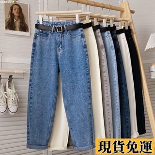 【🚚低價🚚】限時熱賣 韓版長褲女牛仔褲 牛仔長褲 哈倫褲女高腰褲直筒褲寬鬆2025春夏季新款顯瘦百搭學院風九分褲蘿卜