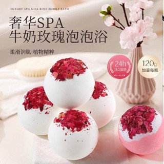 沐浴球 泡澡球 美白牛奶泡澡球超多泡泡沐浴球兒童玫瑰酒店泡泡浴球禮盒沐浴鹽 QJNF