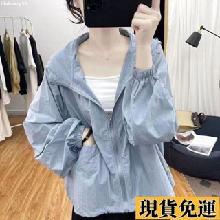 【🚚低價🚚】限時熱賣 韓版薄外套女 開衫外套 夏季薄款連帽寬鬆防曬衣女2025韓系防紫外線上衣防曬開衫百搭外套 寬鬆