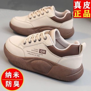 限時特價 休閒鞋 皮麵工作鞋 廚房鞋 小白鞋 皮鞋 平底鞋 上班鞋 板鞋 增.高鞋 老爹鞋 防水防滑 女鞋250314