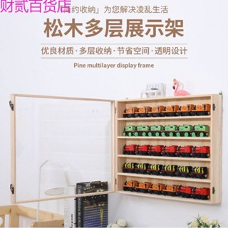 【新品推薦】小汽車模型展示架實木壓克力收納儲物盒多美卡風火輪模型收納盒