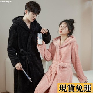 【🚚低價🚚】限時熱賣 秋冬季珊瑚絨 情侶睡袍女 連帽加厚加長款睡衣 法蘭絨 春秋浴袍男浴衣