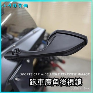 可開發票 適用臺鈴鈴木gsx250r賽600 cbr400r改裝r3跑車後視鏡gsx250反光鏡配件 機車後視鏡
